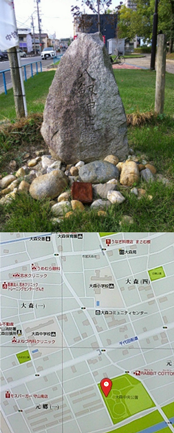 八劔神社殿跡の碑