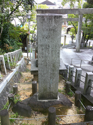 境内にある移転記念碑