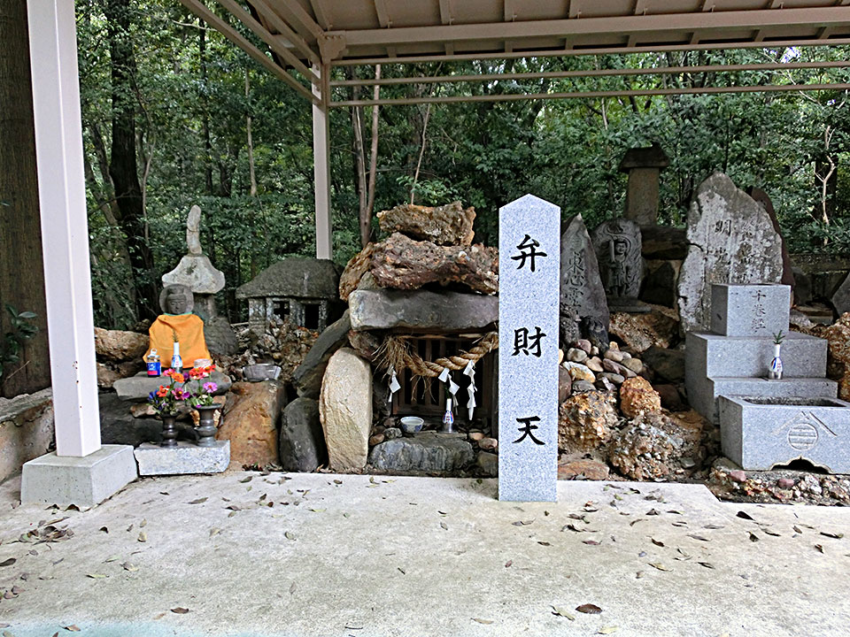 大弁財功徳天社