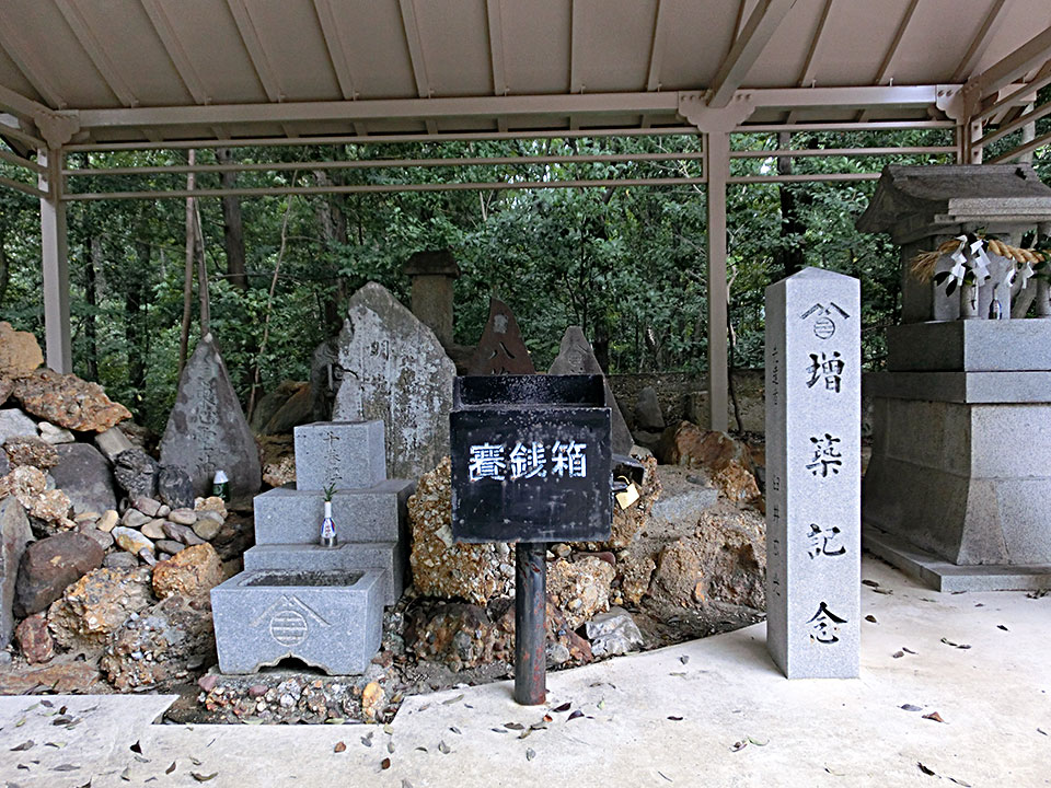 御嶽社