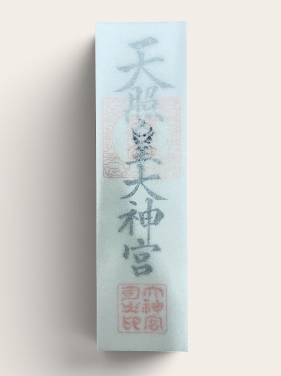 天照皇大神宮