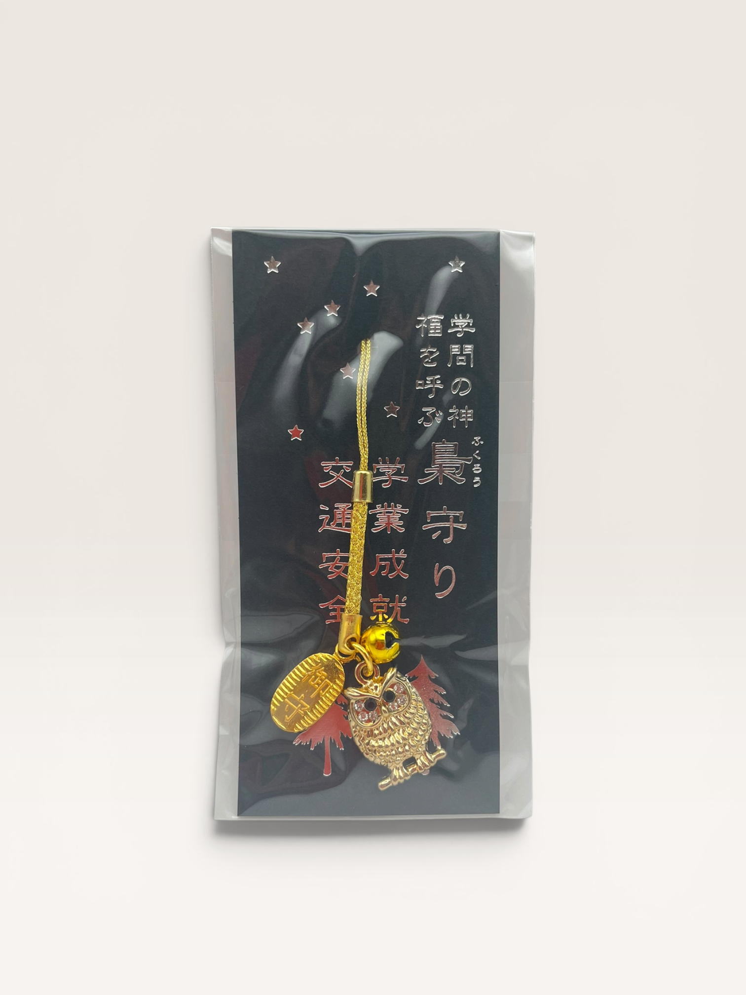 梟お守り(ゴールド・シルバー)