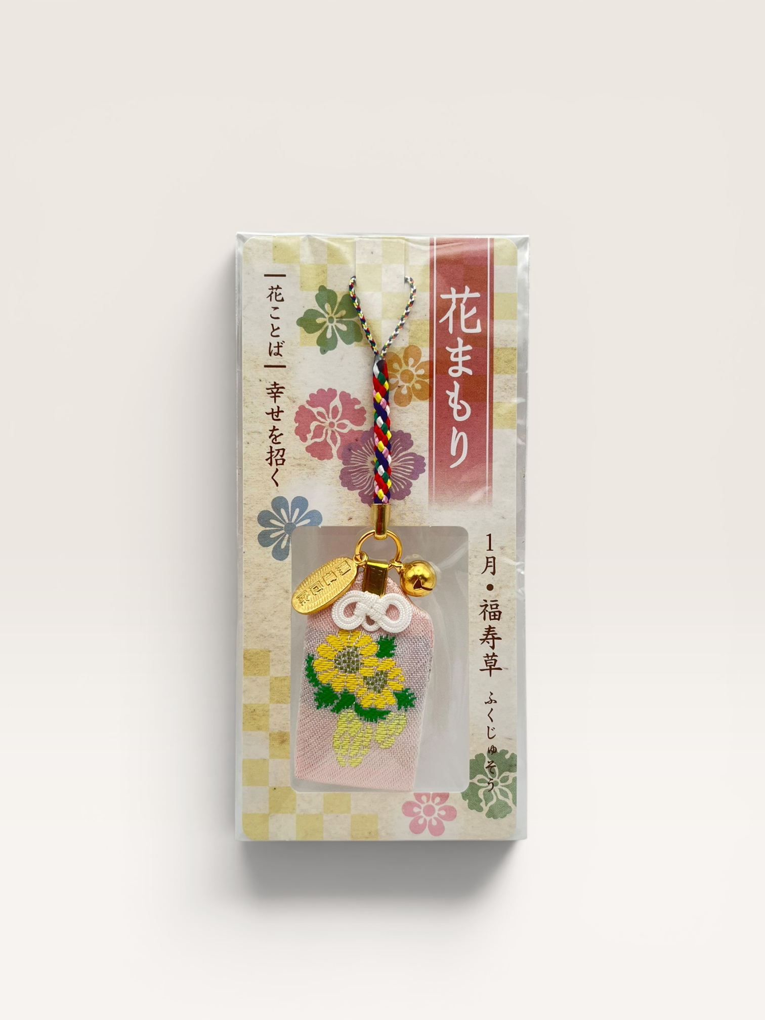 花守り(1月から12月)